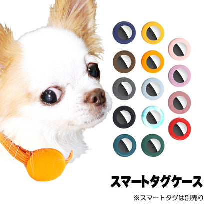 【犬 猫 兼用 便利アイテム】エアタグケース 【エアタグは別売り】【首輪 ハーネス AirTag 迷子札 小型 防水 充電不要 ドッグ ペット ウェア ダックス トイプードル チワワ タムベディ 安心 シーズー】[CN]