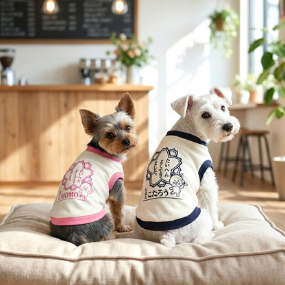 【犬服 犬 服 犬の服 名入れ 春秋服 冬服用】愛犬のお名前入り たいへんよくできました【はんこ 印鑑 学校 ドッグ ペット ウェア トイプードル チワワ タムベディ ポメラニアン】(O/3/RI/H/)