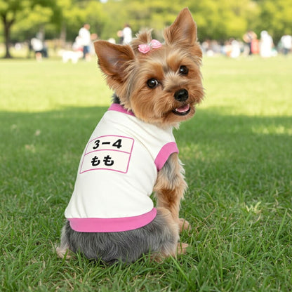 【犬服 犬 服 犬の服 秋服 冬服用 名入れ】愛犬のお名前入り 元気いっぱい体操服和柄【ドッグウェア 和柄 ダックス トイプードル チワワ おもしろ パグ タムベディ】(O/3/RI/H/)