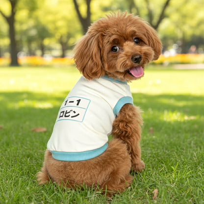 【犬服 犬 服 犬の服 秋服 冬服用 名入れ】愛犬のお名前入り 元気いっぱい体操服和柄【ドッグウェア 和柄 ダックス トイプードル チワワ おもしろ パグ タムベディ】(O/3/RI/H/)