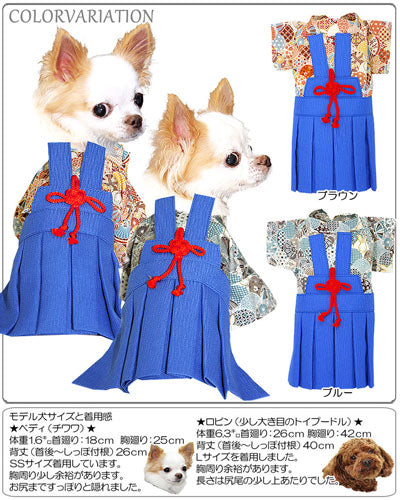 【犬 着物 犬の服】男振り袴(はかま)たくみ《名入れ可能》【男の子 ドッグウェア ペット 正月 七五三 ダックス トイプードル チワワ タムベディ かっこいい パピヨン タムベディ 着せやすい】