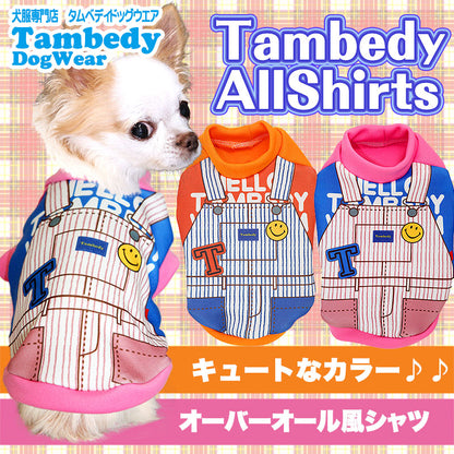 【犬服 犬 服 犬の服】タムベディオールシャツ (3D)【ドッグウェア 動物 チワワ ダックス トイプードル おしゃれ マルチーズ タムベディ】