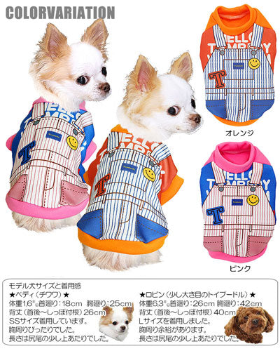 【犬服 犬 服 犬の服】タムベディオールシャツ (3D)【ドッグウェア 動物 チワワ ダックス トイプードル おしゃれ マルチーズ タムベディ】