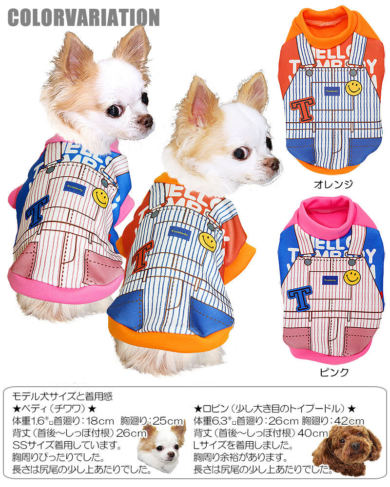 【犬服 犬 服 犬の服】タムベディオールシャツ (3D)【ドッグウェア 動物 チワワ ダックス トイプードル おしゃれ マルチーズ タムベディ】