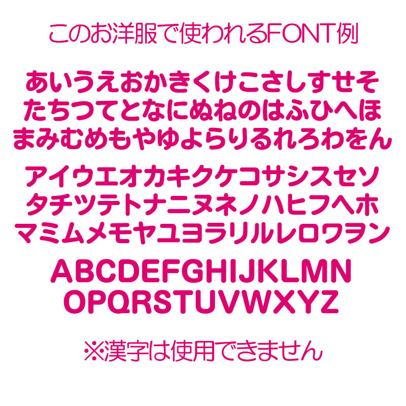 【犬服 犬 服 犬の服 名入れ 春服 夏服用】愛犬のお名前入り 接触冷感素材クール タムベディ眼科【視力検査 パロディ 抜け毛対策 冷房対策 ドッグ ペット ウェア トイプードル チワワ タムベディおもしろい シーズー】(S/B/N/H/)