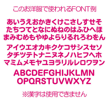 【犬服 犬 服 犬の服 名入れ 春服 夏服用】愛犬のお名前入り 接触冷感素材クール タムベディ眼科【視力検査 パロディ 抜け毛対策 冷房対策 ドッグ ペット ウェア トイプードル チワワ タムベディおもしろい シーズー】(S/B/N/H/)