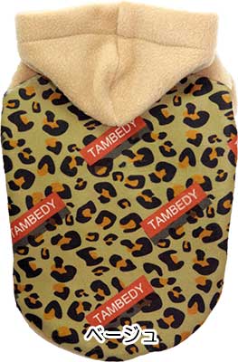 【犬服 犬 服 犬の服】タムレオパード フリース パーカー 【ドッグウェア ぽかぽか 寒さ対策 アニマル柄 トイプードル チワワ ダックス タムベディ かっこいい パピヨン】[GI]