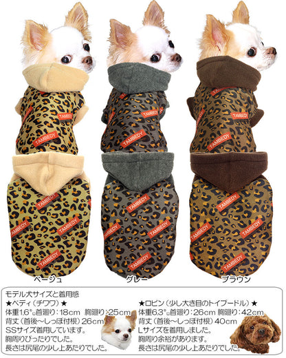 【犬服 犬 服 犬の服】タムレオパード フリース パーカー 【ドッグウェア ぽかぽか 寒さ対策 アニマル柄 トイプードル チワワ ダックス タムベディ かっこいい パピヨン】[GI]