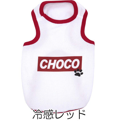 【犬服 犬 服 犬の服 名入れ 春夏服用】愛犬のお名前入り タンクビッグスクエア 接触冷感素材クール メッシュ【人気商品 ドッグ ペット ウェア ダックス トイプードル チワワ タムベディ】(O/B/T/H/)