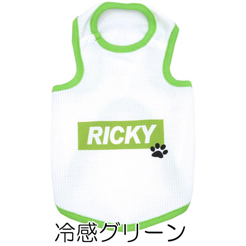 【犬服 犬 服 犬の服 名入れ 春夏服用】愛犬のお名前入り タンクビッグスクエア 接触冷感素材クール メッシュ【人気商品 ドッグ ペット ウェア ダックス トイプードル チワワ タムベディ】(O/B/T/H/)