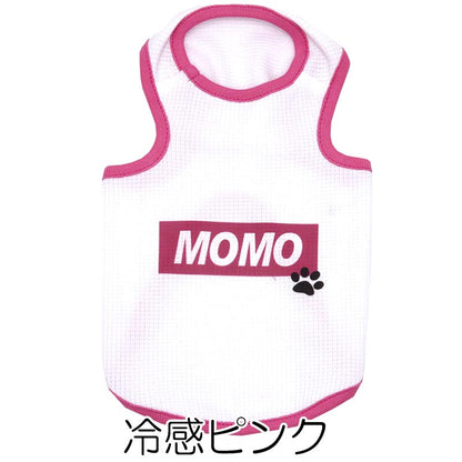 【犬服 犬 服 犬の服 名入れ 春夏服用】愛犬のお名前入り タンクビッグスクエア 接触冷感素材クール メッシュ【人気商品 ドッグ ペット ウェア ダックス トイプードル チワワ タムベディ】(O/B/T/H/)