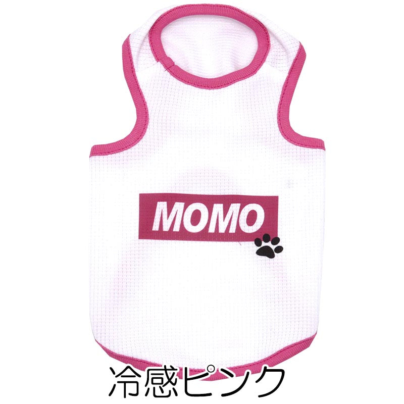 【犬服 犬 服 犬の服 名入れ 春夏服用】愛犬のお名前入り タンクビッグスクエア 接触冷感素材クール メッシュ 中型犬用【人気商品 ドッグ ペット ウェア ダックス トイプードル チワワ タムベディ】(O/B/T/H/)