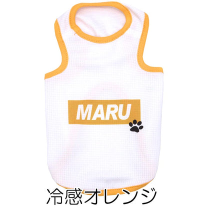 【犬服 犬 服 犬の服 名入れ 春夏服用】愛犬のお名前入り タンクビッグスクエア 接触冷感素材クール メッシュ【人気商品 ドッグ ペット ウェア ダックス トイプードル チワワ タムベディ】(O/B/T/H/)