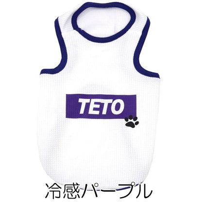 【犬服 犬 服 犬の服 名入れ 春夏服用】愛犬のお名前入り タンクビッグスクエア 接触冷感素材クール メッシュ 中型犬用【人気商品 ドッグ ペット ウェア ダックス トイプードル チワワ タムベディ】(O/B/T/H/)