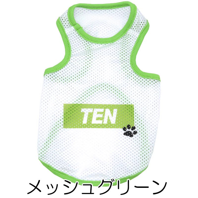 【犬服 犬 服 犬の服 名入れ 春夏服用】愛犬のお名前入り タンクビッグスクエア 接触冷感素材クール メッシュ 中型犬用【人気商品 ドッグ ペット ウェア ダックス トイプードル チワワ タムベディ】(O/B/T/H/)