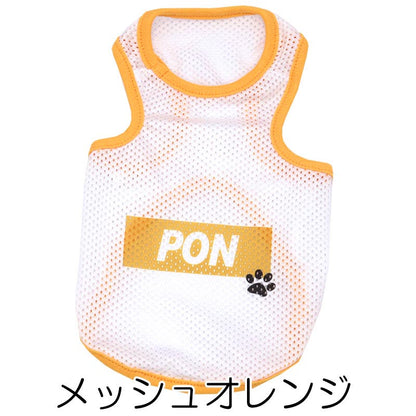 【犬服 犬 服 犬の服 名入れ 春夏服用】愛犬のお名前入り タンクビッグスクエア 接触冷感素材クール メッシュ 中型犬用【人気商品 ドッグ ペット ウェア ダックス トイプードル チワワ タムベディ】(O/B/T/H/)