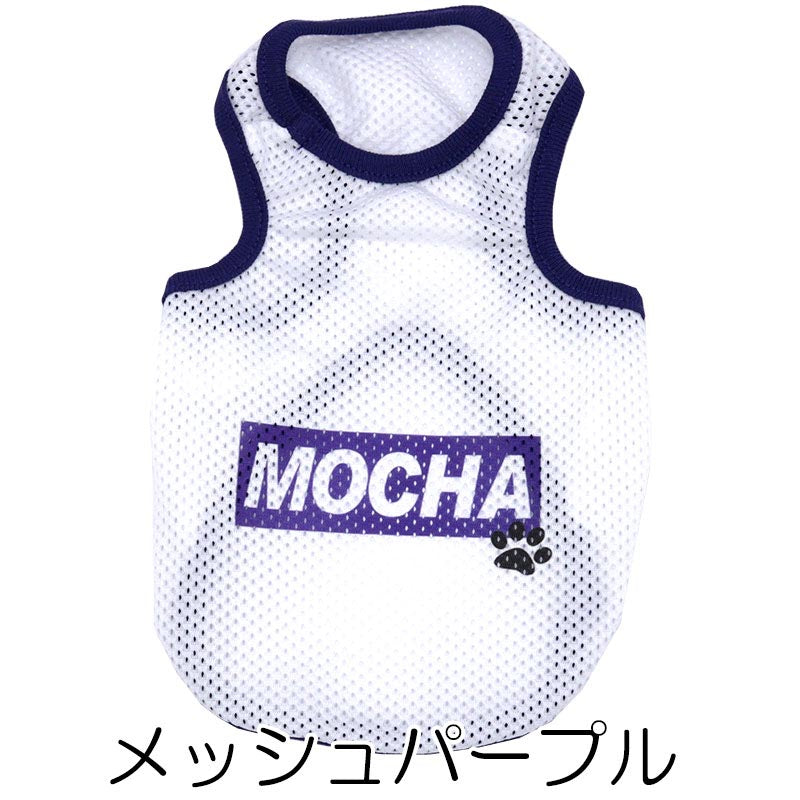 【犬服 犬 服 犬の服 名入れ 春夏服用】愛犬のお名前入り タンクビッグスクエア 接触冷感素材クール メッシュ 中型犬用【人気商品 ドッグ ペット ウェア ダックス トイプードル チワワ タムベディ】(O/B/T/H/)