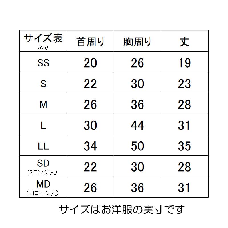 【犬服 犬 服 犬の服 名入れ 秋服 冬服用】愛犬のお名前入り タータンチェックリボンワンピース【ドッグウェア チェックリボン ハート パーカー ダックス トイプードル チワワ タムベディかわいい】(L/)