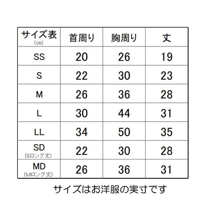 【犬服 犬 服 犬の服 名入れ 秋服 冬服用】愛犬のお名前入り タータンチェックリボンワンピース【ドッグウェア チェックリボン ハート パーカー ダックス トイプードル チワワ タムベディかわいい】(L/)
