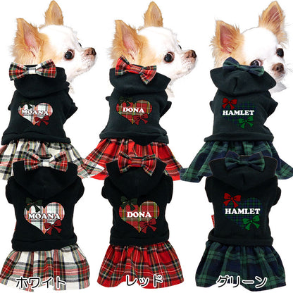 【犬服 犬 服 犬の服 名入れ 秋服 冬服用】愛犬のお名前入り タータンチェックリボンワンピース【ドッグウェア チェックリボン ハート パーカー ダックス トイプードル チワワ タムベディかわいい】(L/)
