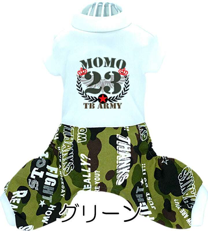 【犬服 犬 服 犬の服 名入れ】愛犬のお名前入り TBアーミー つなぎ【ドッグウェア かっこいい 迷彩 カモフラ チワワ ダックス トイプードル かっこいい シーズー タムベディ】(H/)