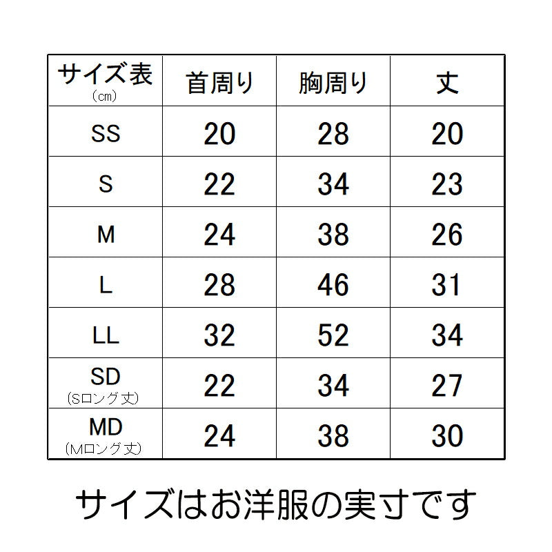 【犬服 犬 服 犬の服 名入れ】愛犬のお名前入り TBアーミー つなぎ【ドッグウェア かっこいい 迷彩 カモフラ チワワ ダックス トイプードル かっこいい シーズー タムベディ】(H/)