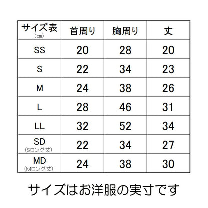 【犬服 犬 服 犬の服 名入れ】愛犬のお名前入り TBアーミー つなぎ【ドッグウェア かっこいい 迷彩 カモフラ チワワ ダックス トイプードル かっこいい シーズー タムベディ】(H/)