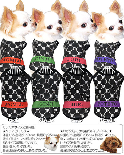 【犬服 犬 服 犬の服 名入れ 秋服 冬服用】愛犬のお名前入り TBチェーン【ドッグウェア おしゃれ モノグラム ダックス トイプードル チワワ タムベディおしゃれ ポメラニアン】(S/3/N/H/)