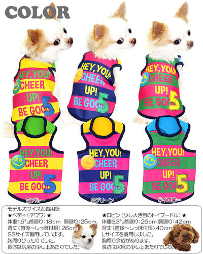 【犬服 犬 服 犬の服】TBカラフル5 タンクトップ(3D)【ドッグウェア ボーダー トイプードル チワワ ダックス かわいい 柴犬 タムベディ】