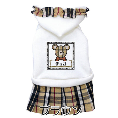 【犬服 犬 服 犬の服 名入れ 春服用】愛犬のお名前入り TBカンパニー ワンピース【くま ベア チェック フリル ドッグ ペット ウェア ダックス トイプードル チワワ タムベディかわいい ポメラニアン】