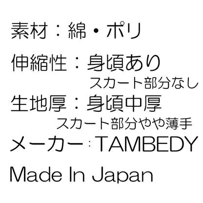 【犬服 犬 服 犬の服 名入れ 春服用】愛犬のお名前入り TBカンパニー ワンピース【くま ベア チェック フリル ドッグ ペット ウェア ダックス トイプードル チワワ タムベディかわいい ポメラニアン】