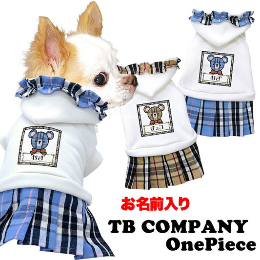 【犬服 犬 服 犬の服 名入れ 春服用】愛犬のお名前入り TBカンパニー ワンピース【くま ベア チェック フリル ドッグ ペット ウェア ダックス トイプードル チワワ タムベディかわいい ポメラニアン】