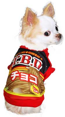 【犬服 犬 服 秋冬 犬の服 名入れ】愛犬のお名前入り やきそばワンコ T.B.D【ドッグウェア ペット 和柄 パピー ダックス トイプードル チワワ おもしろ シュナウザー タムベディ】(S/3/RI/H/)