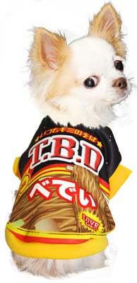 【犬服 犬 服 秋冬 犬の服 名入れ】愛犬のお名前入り やきそばワンコ T.B.D【ドッグウェア ペット 和柄 パピー ダックス トイプードル チワワ おもしろ シュナウザー タムベディ】(S/3/RI/H/)