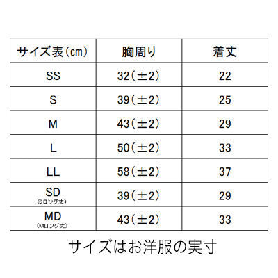 【犬 浴衣 甚平 犬の服 名入れ】愛犬のお名前入り TBフラワー 甚平【ドッグウェア ペット 花柄 トイプードル チワワ ダックス タムベディ かわいい パピヨン タムベディ 男の子 女の子】