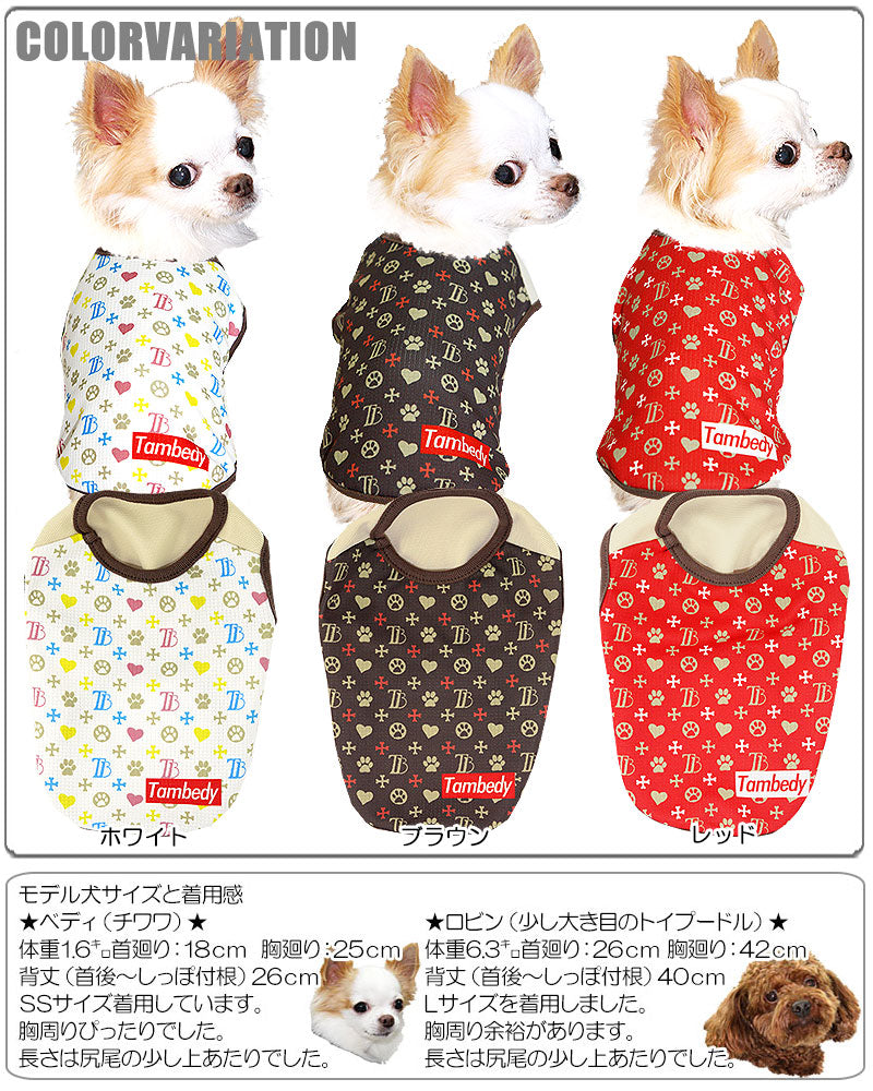 【犬服 犬 服 犬の服 春服 夏服用 涼しい】ひんやり 接触冷感素材 クール TBモノグラム シャツ(BW)【ドッグ ウェア ペット チワワ ダックス トイプードル 暑さ対策 タムベディ】