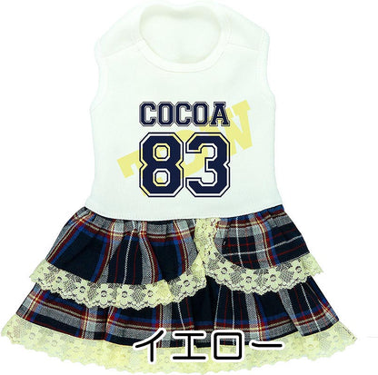 【犬服 犬 服 犬の服 ドッグウェア 名入れ】愛犬のお名前入りTDW83ワンピース【チェック 背番号 チワワ ダックス トイプードル かわいい ヨークシャーテリア タムベディ】(H/)