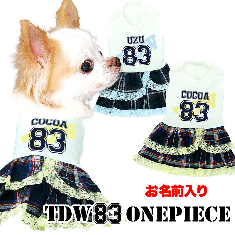 【犬服 犬 服 犬の服 ドッグウェア 名入れ】愛犬のお名前入りTDW83ワンピース【チェック 背番号 チワワ ダックス トイプードル かわいい ヨークシャーテリア タムベディ】(H/)