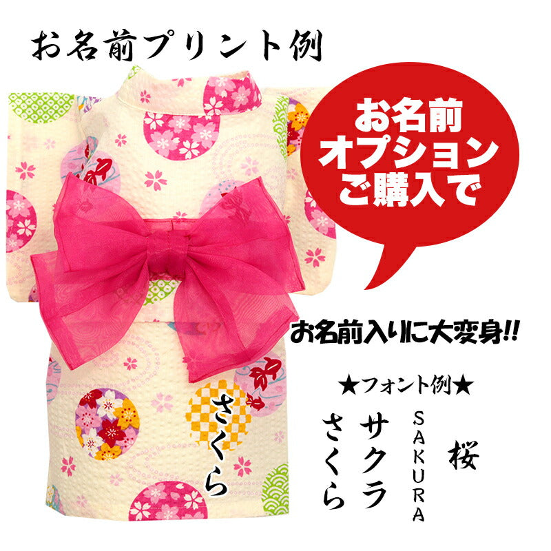 【犬服 犬 服 犬の服　春服 夏服用】手鞠きんぎょ浴衣 ゆかた 《名入れ可能》《コサージュ別売》【日本製 祭り 和柄 花火大会 インスタ映え 七五三 金魚 ドッグ ペット ウェア ダックス トイプードル チワワ タムベディ かわいい】