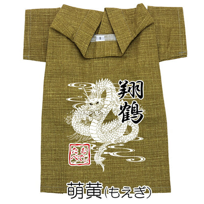 【犬服 犬 服 犬の服 名入れ 春服 夏服用】愛犬のお名前入り 天翔龍甚平【和柄 ドラゴン 渋い 大人っぽい ドッグ ペット ウェア ダックス トイプードル チワワ タムベディオシャレ 豆柴 】