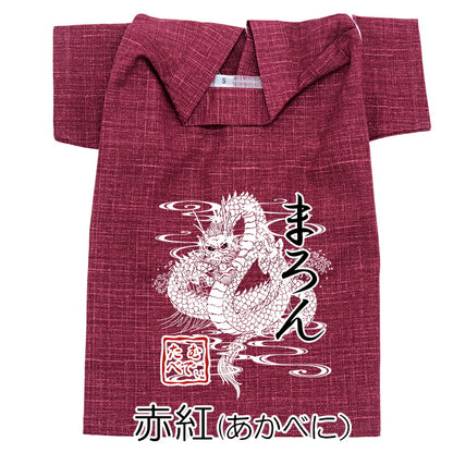 【犬服 犬 服 犬の服 名入れ 春服 夏服用】愛犬のお名前入り 天翔龍甚平【和柄 ドラゴン 渋い 大人っぽい ドッグ ペット ウェア ダックス トイプードル チワワ タムベディオシャレ 豆柴 】