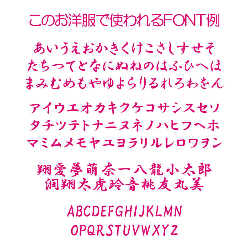 【犬服 犬 服 犬の服 名入れ 春服 夏服用】愛犬のお名前入り 天翔龍甚平【和柄 ドラゴン 渋い 大人っぽい ドッグ ペット ウェア ダックス トイプードル チワワ タムベディオシャレ 豆柴 】