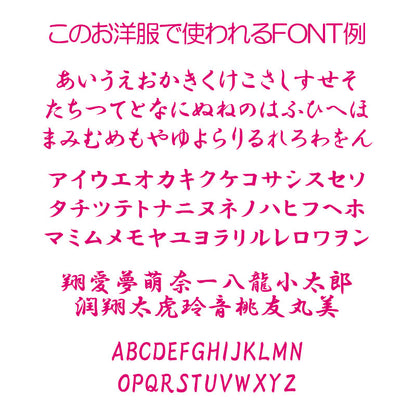 【犬服 犬 服 犬の服 名入れ 春服 夏服用】愛犬のお名前入り 天翔龍甚平【和柄 ドラゴン 渋い 大人っぽい ドッグ ペット ウェア ダックス トイプードル チワワ タムベディオシャレ 豆柴 】