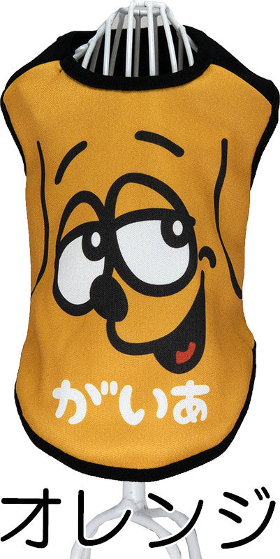 【犬服 犬 服 犬の服 名入れ 秋服 冬服用】愛犬のお名前入り ザフェイス【ドッグウェア アップ 顔 ワンコ カラフル ダックス トイプードル チワワ タムベディ おもしろい】(S/3/N/H/)