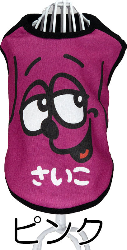 【犬服 犬 服 犬の服 名入れ 秋服 冬服用】愛犬のお名前入り ザフェイス【ドッグウェア アップ 顔 ワンコ カラフル ダックス トイプードル チワワ タムベディ おもしろい】(S/3/N/H/)