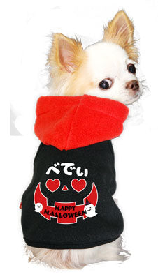 【犬服 犬 服 犬の服 名入れ ハロウィン 秋服 冬服用】愛犬のお名前入り ザ・ハロウィン パーカ【ドッグウェア パーティ コスプレ ダックス トイプードル チワワ おもしろ 柴犬 タムベディ】(O/3/T/L/)