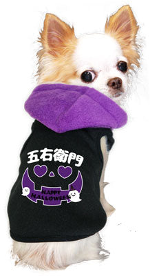 【犬服 犬 服 犬の服 名入れ ハロウィン 秋服 冬服用】愛犬のお名前入り ザ・ハロウィン パーカ【ドッグウェア パーティ コスプレ ダックス トイプードル チワワ おもしろ 柴犬 タムベディ】(O/3/T/L/)