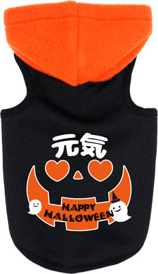 【犬服 犬 服 犬の服 名入れ ハロウィン 秋服 冬服用】愛犬のお名前入り ザ・ハロウィン パーカ【ドッグウェア パーティ コスプレ ダックス トイプードル チワワ おもしろ 柴犬 タムベディ】(O/3/T/L/)