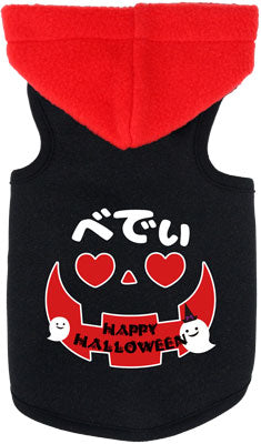 【犬服 犬 服 犬の服 名入れ ハロウィン 秋服 冬服用】愛犬のお名前入り ザ・ハロウィン パーカ【ドッグウェア パーティ コスプレ ダックス トイプードル チワワ おもしろ 柴犬 タムベディ】(O/3/T/L/)