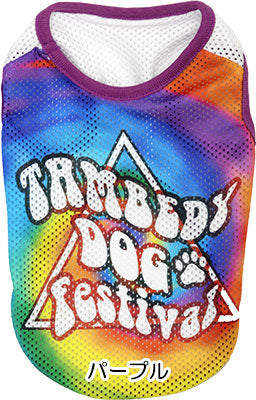 【犬服 犬 服 犬の服 春服 夏服用】タイダイメッシュシャツ【ドッグウェア ペット tiedye 絞り チワワ ダックス トイプードル おしゃれ パグ 暑さ対策 タムベディ】